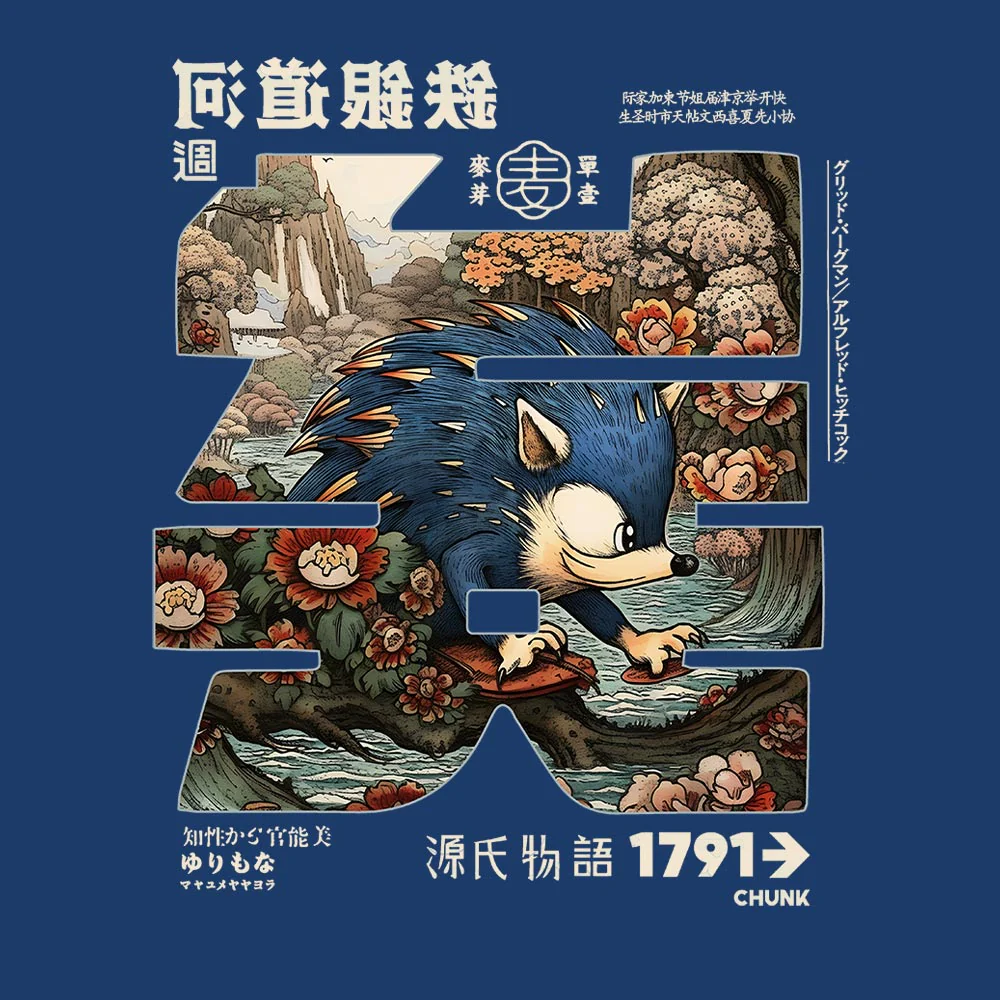 16-Bit Calligraphy Hoodie - Image 3