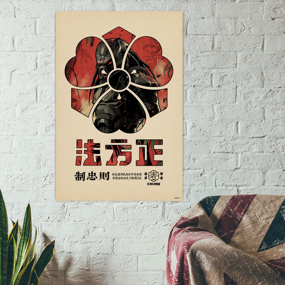 Alien Assassin Print