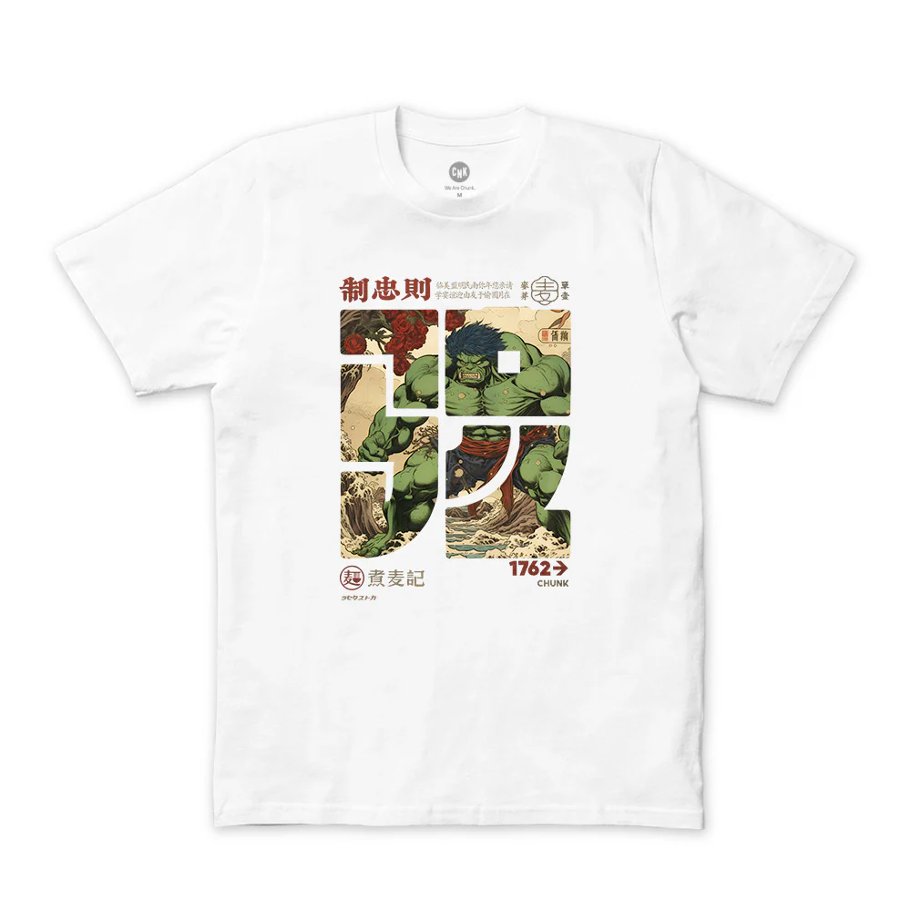 Beast Calligraphy White T-Shirt
