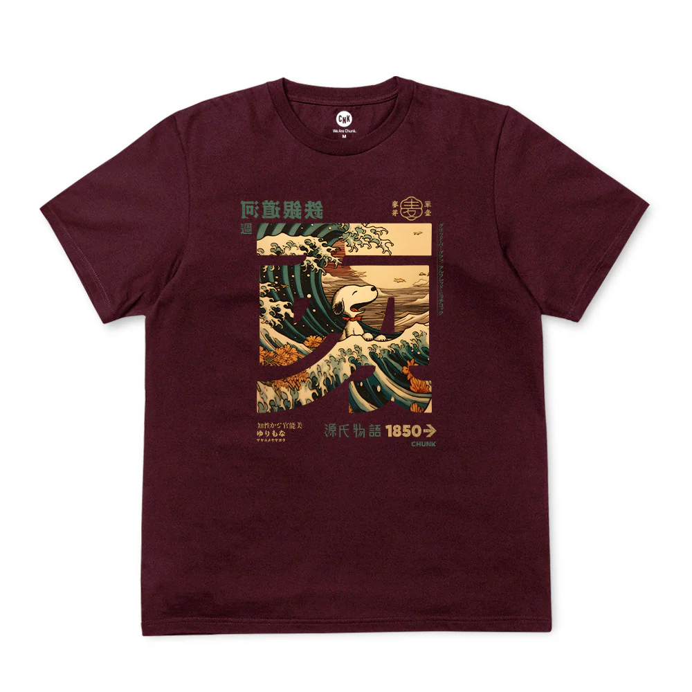 Dog Calligraphy Burgundy T-Shirt