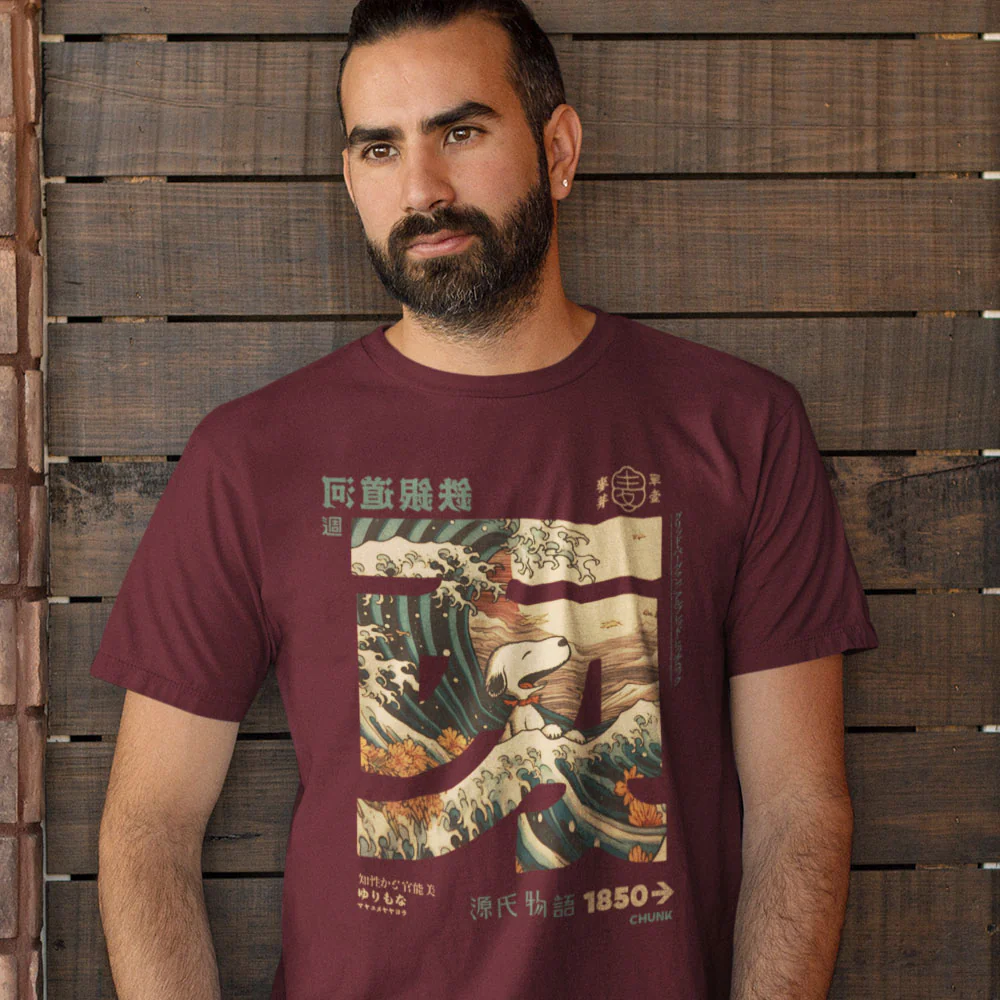 Dog Calligraphy Burgundy T-Shirt - Image 2