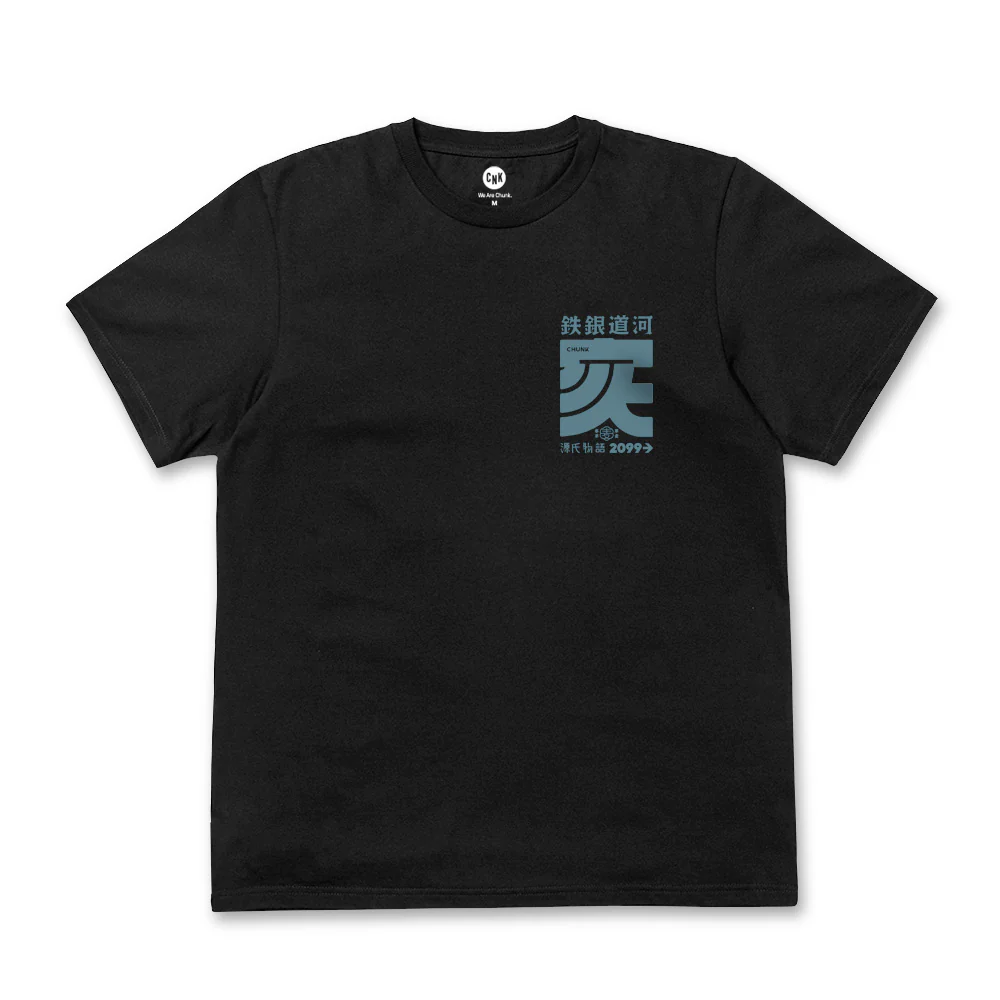 Dystopian Calligraphy Black T-Shirt - Image 2