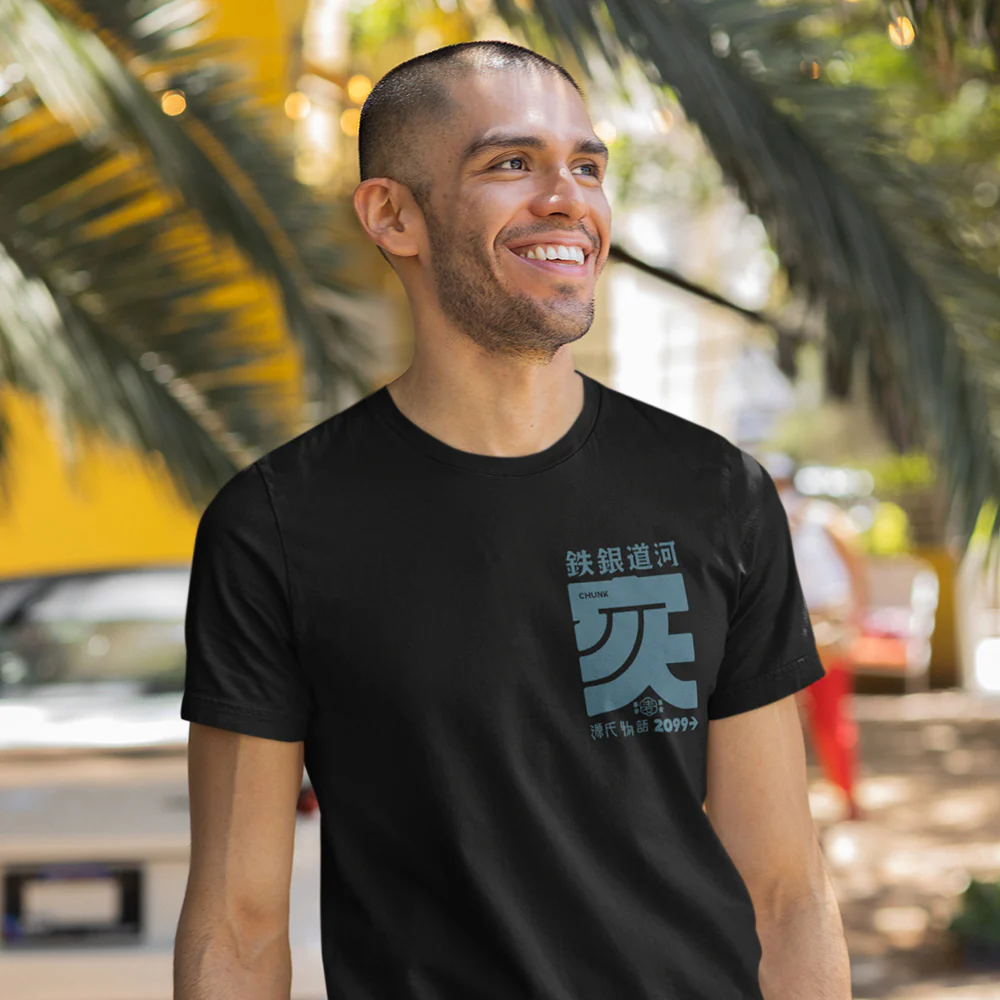 Dystopian Calligraphy Black T-Shirt - Image 5
