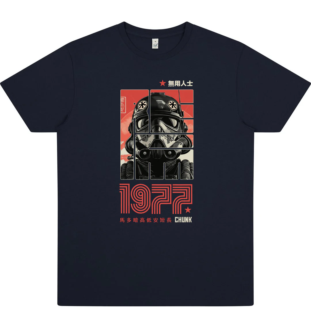 Empire Pilot Navy T-Shirt - Image 4