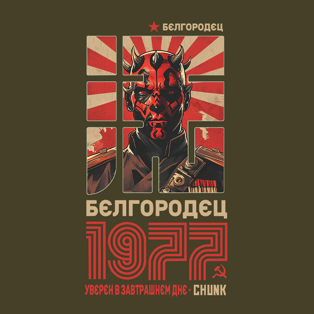 Empire Propaganda Green Sweatshirt - Image 3