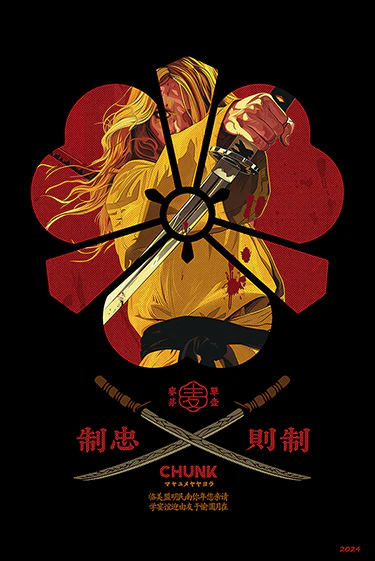 Female Assassin Print - Image 2