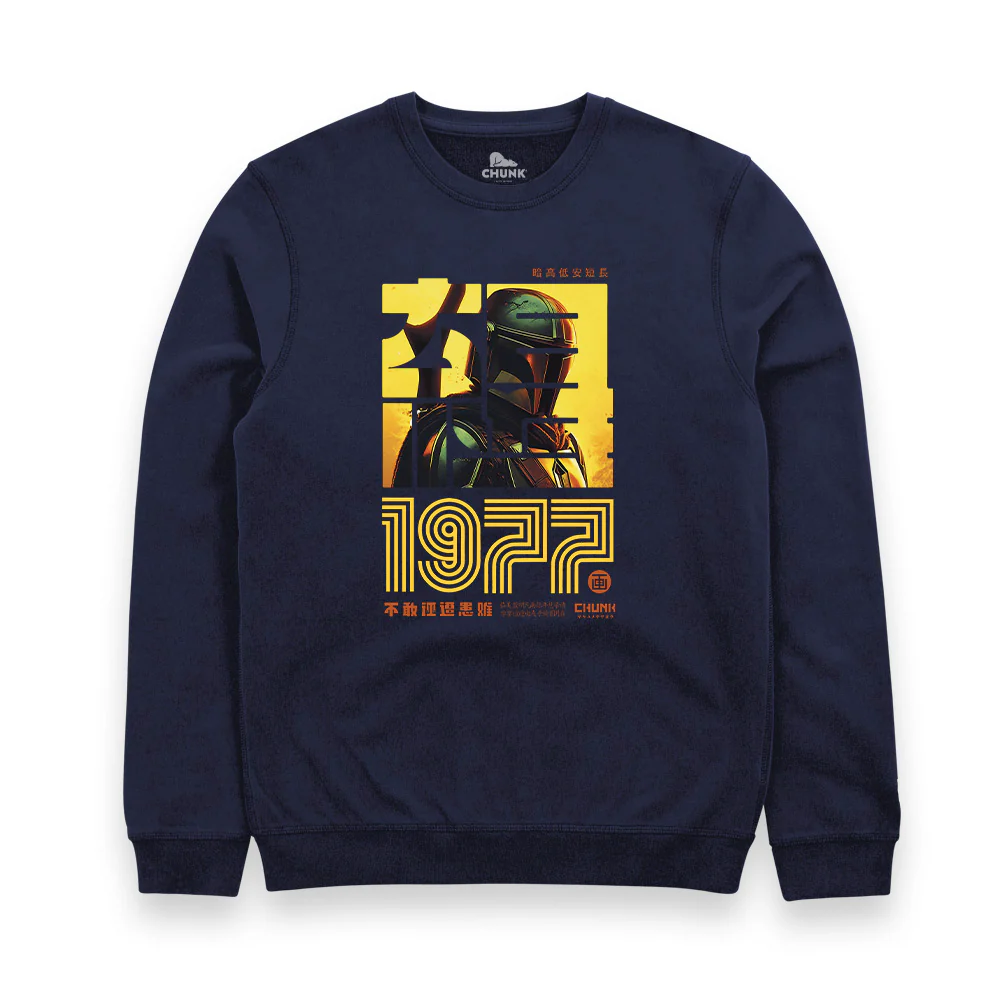 Hunter 77 Sweatshirt