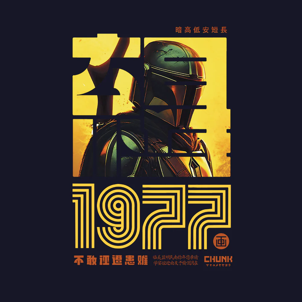 Hunter 77 Sweatshirt - Image 2