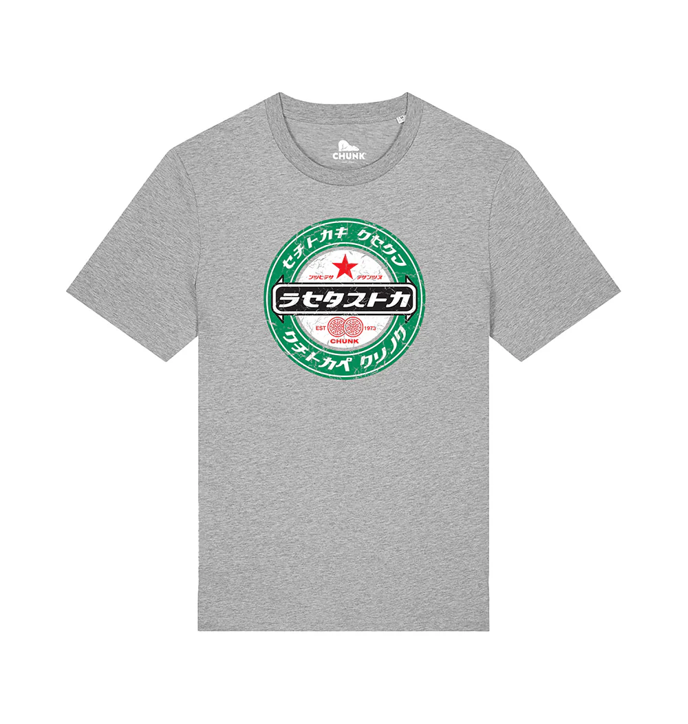 Japanese Beer Heather Grey T-Shirt Plus
