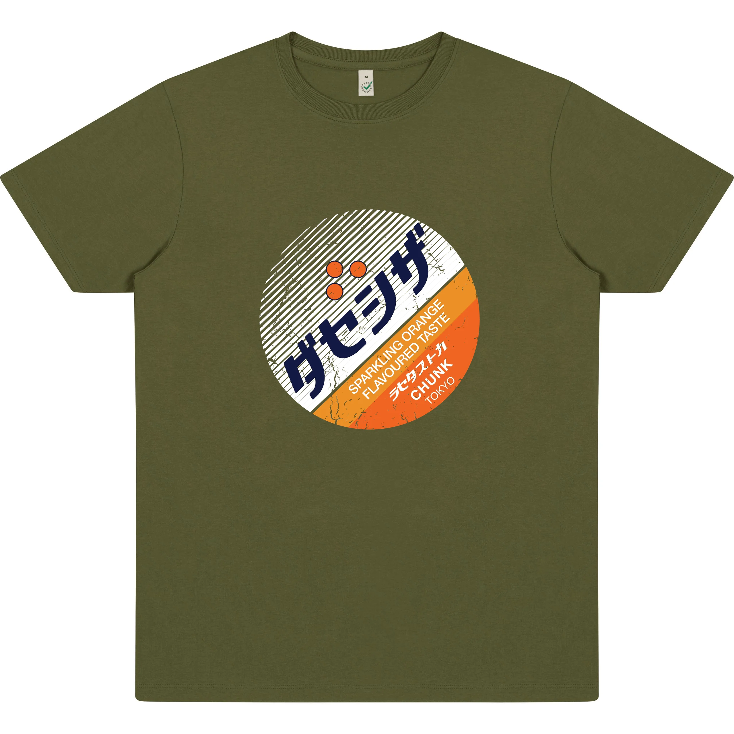 Japanese Soda Forest Green T-Shirt - Image 3