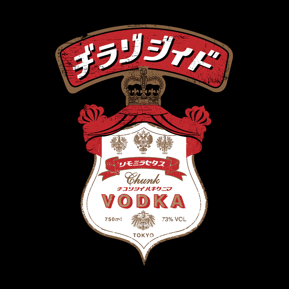 Japanese Vodka Black T-Shirt - Image 2