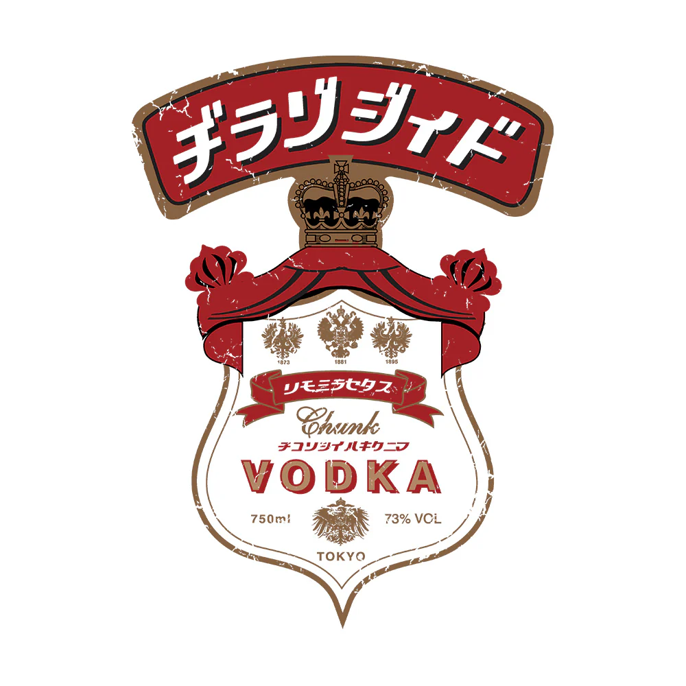 Japanese Vodka White T-Shirt - Image 2