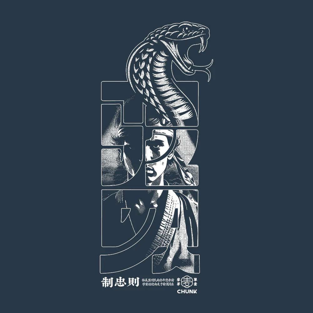 Karate Cobra Sweatshirt - Image 2