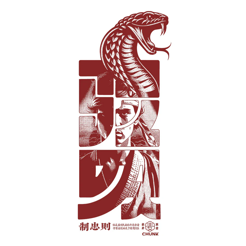 Karate Cobra White T-Shirt - Image 3