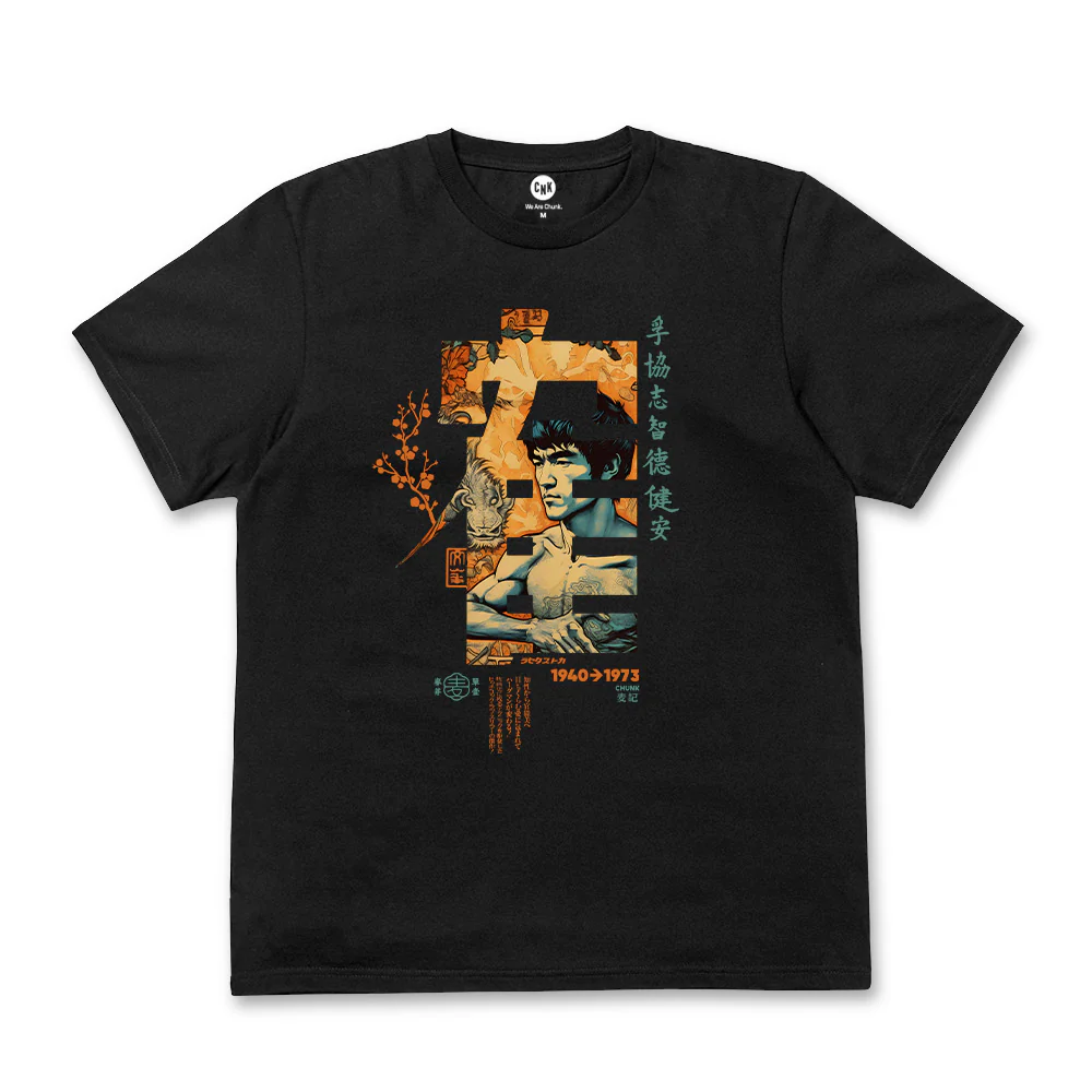Kung Fu Calligraphy Black T-Shirt