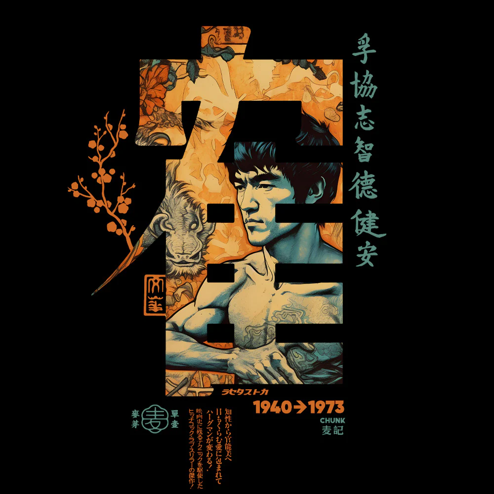 Kung Fu Calligraphy Black T-Shirt - Image 3