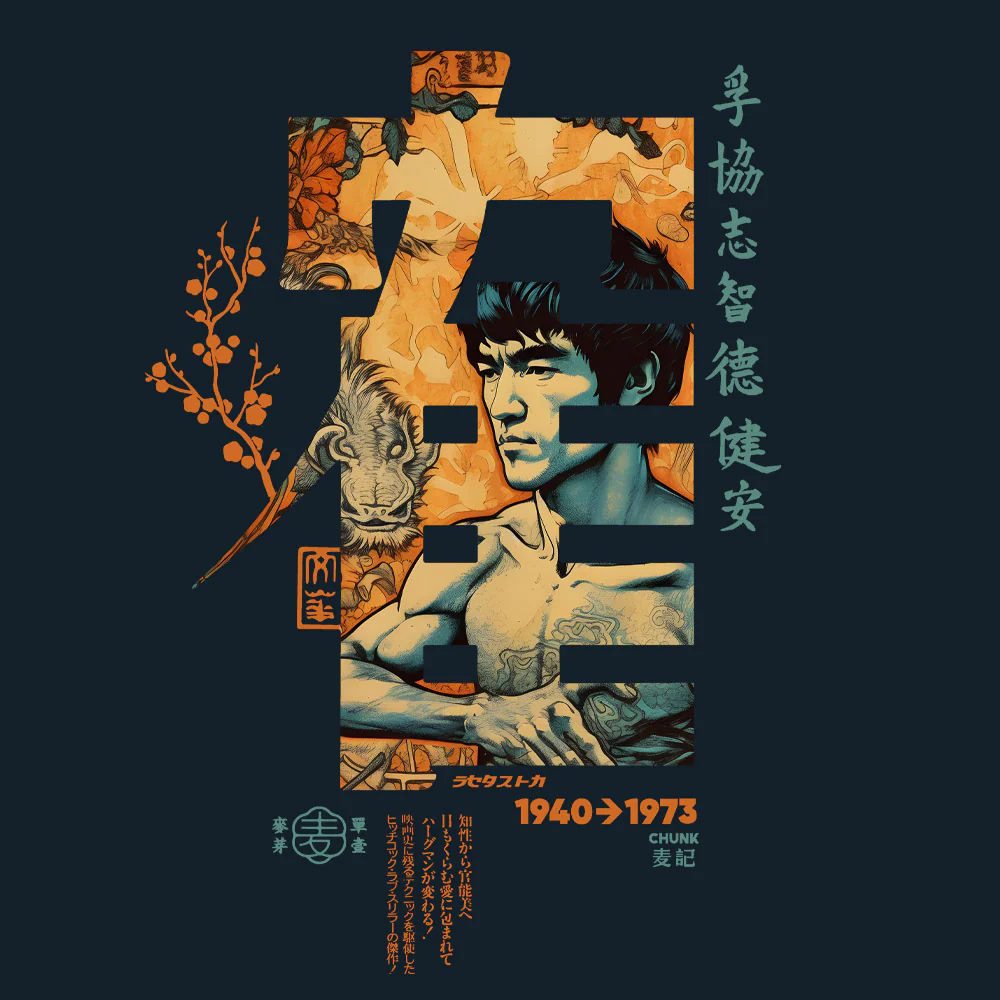 Kung Fu Calligraphy Denim Blue T-Shirt - Image 3