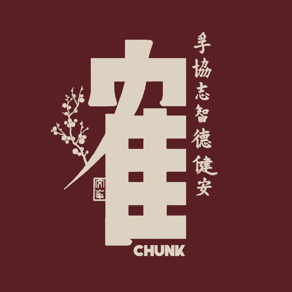 Kung Fu Calligraphy Burgundy Zip Up Hoodie - Image 5