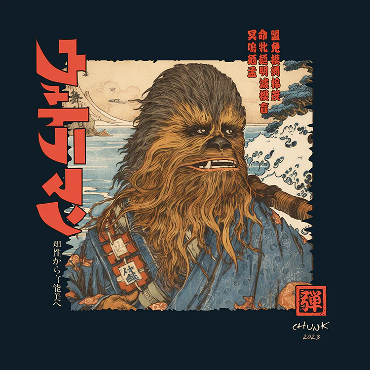 Rebel Samurai Print - Image 2