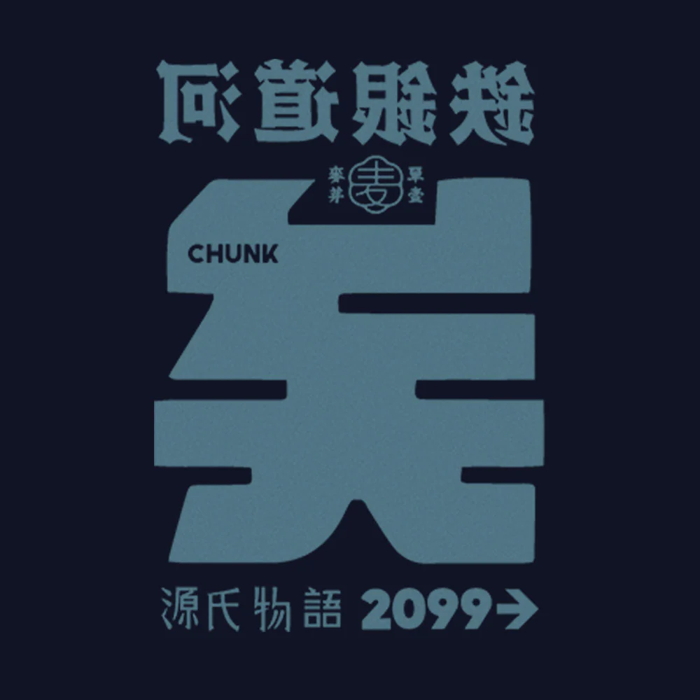 Sci-fi Calligraphy Navy T-Shirt - Image 5