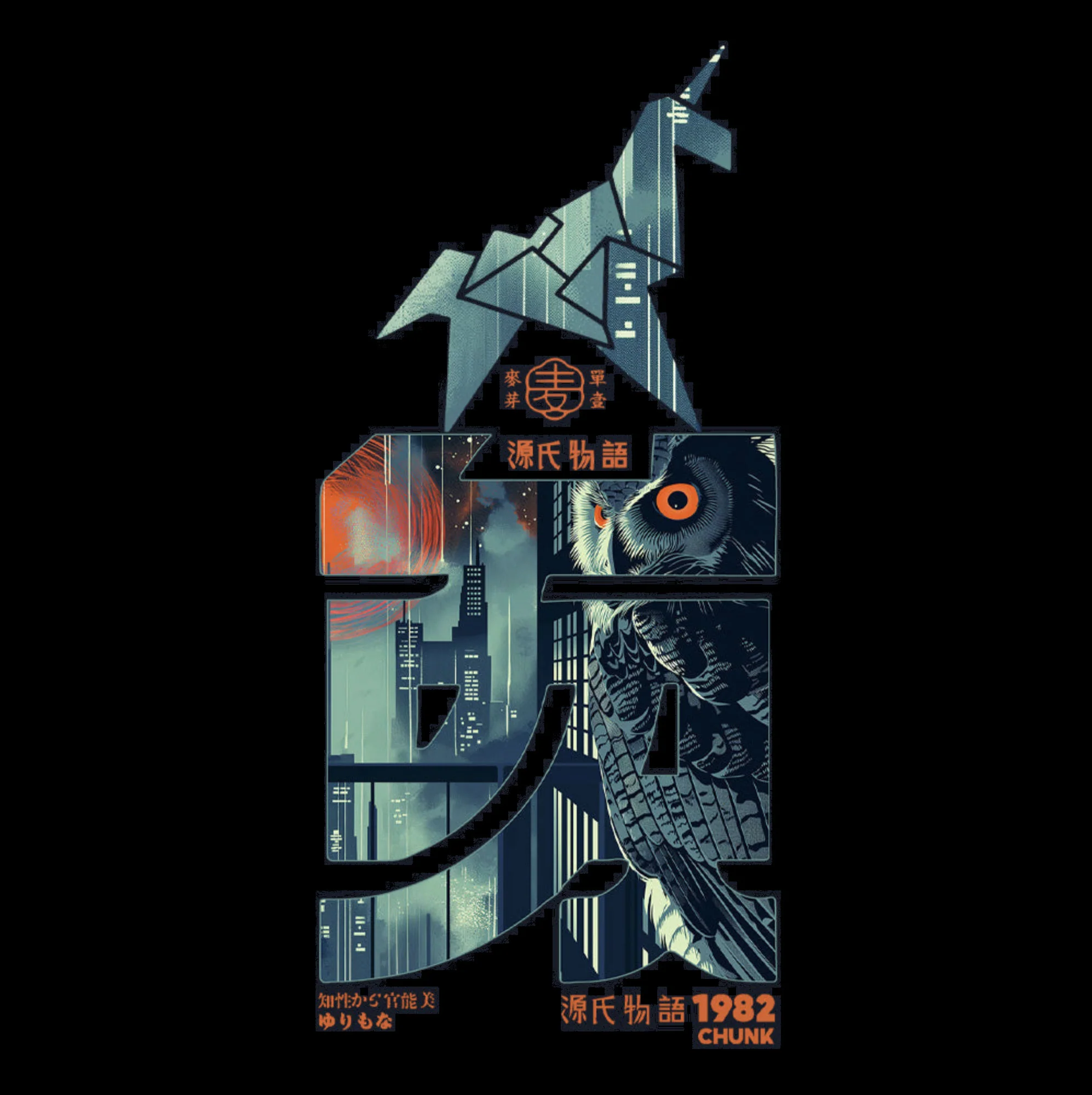 Sci-Fi Unicorn Black T-Shirt - Image 3