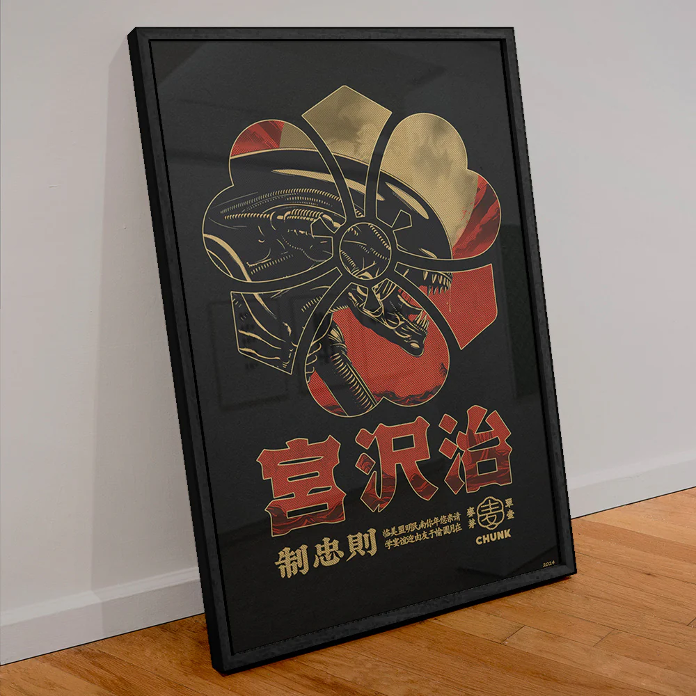 Space Hunter Framed Print