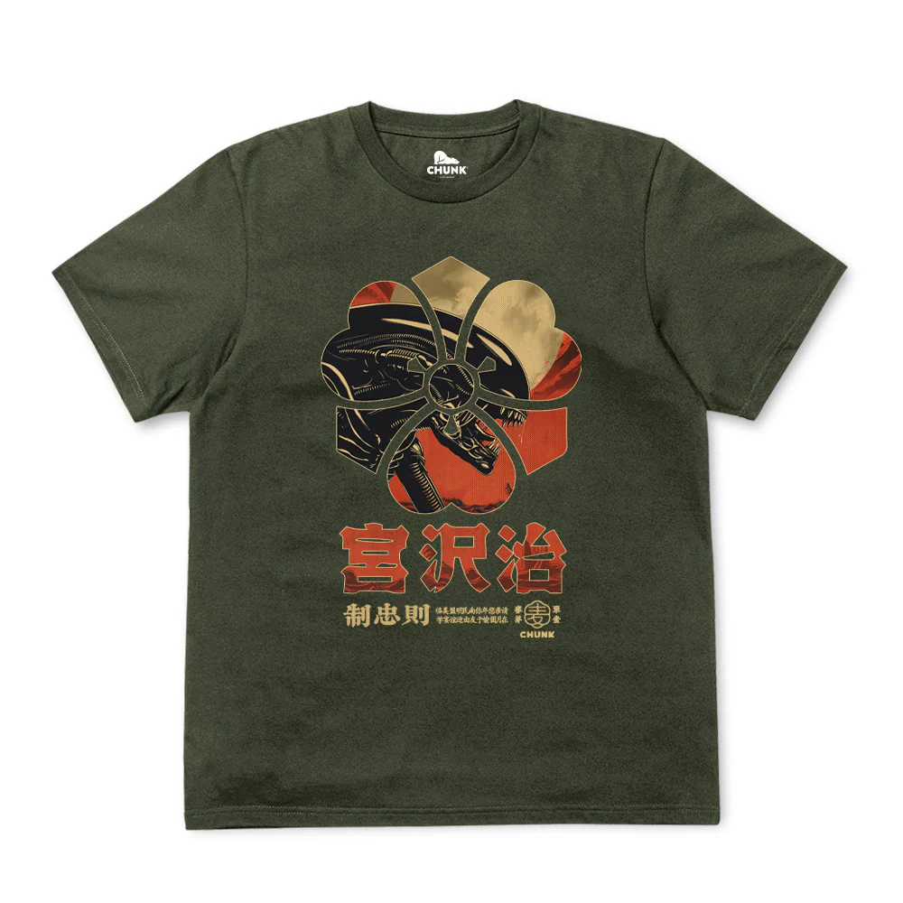 Space Hunter Khaki T-Shirt