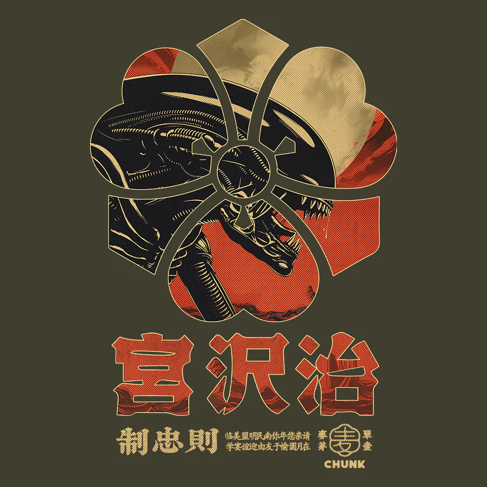 Space Hunter Khaki T-Shirt - Image 2