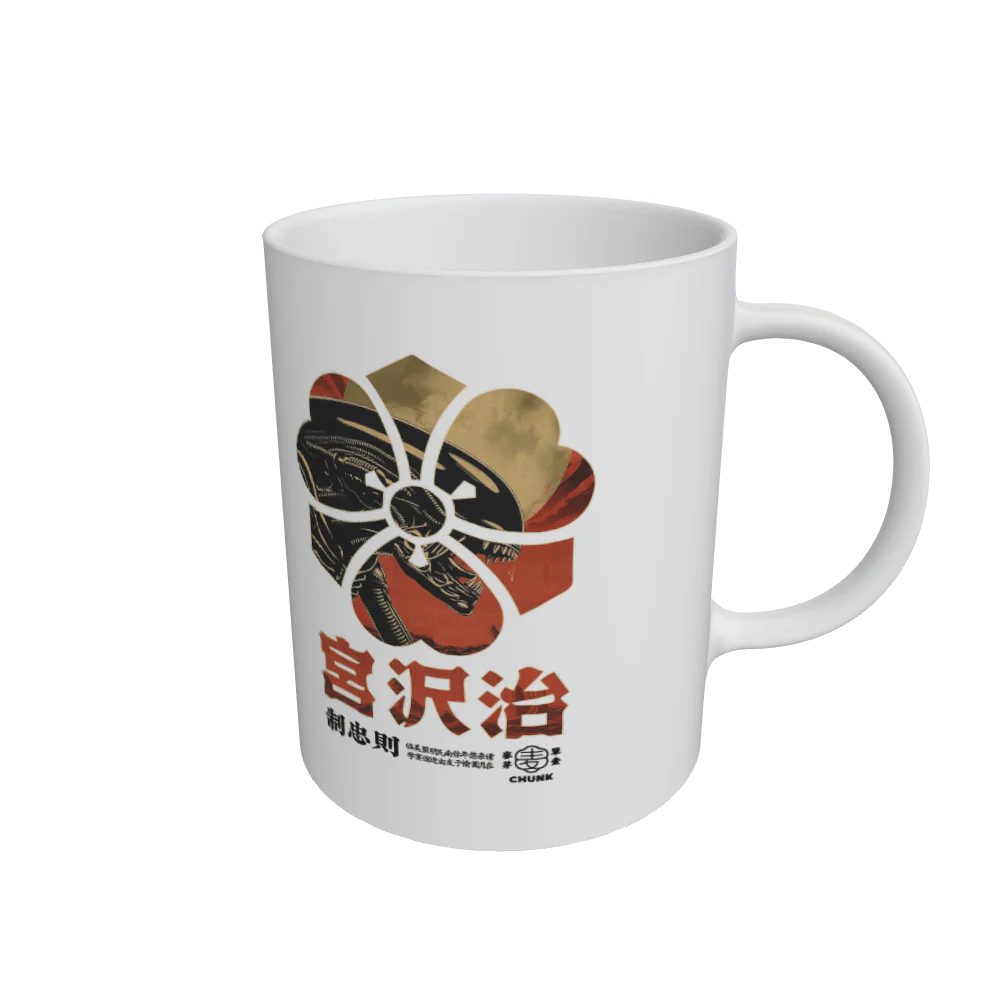 Space Hunter Mug - Image 2