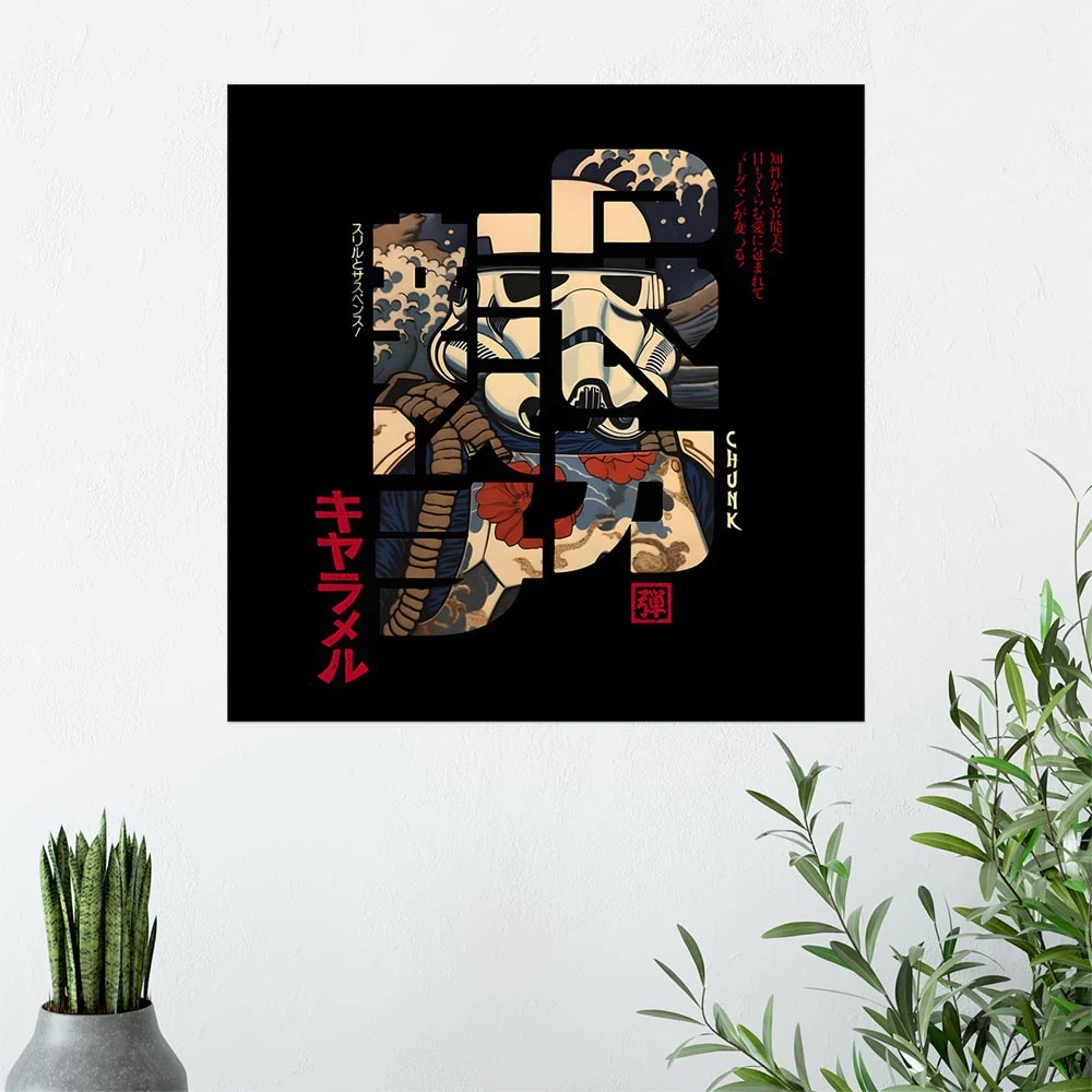 Storm Calligraphy Print