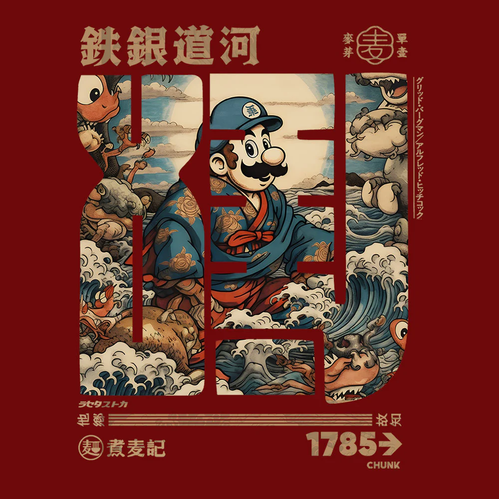 Super Calligraphy Dark Red T-Shirt - Image 3
