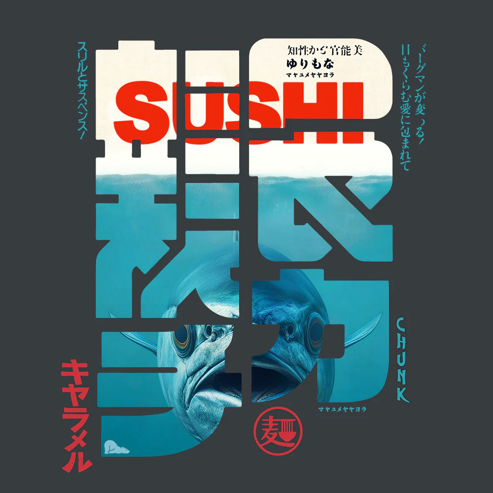 Sushi Calligraphy Dark Grey T-Shirt - Image 3