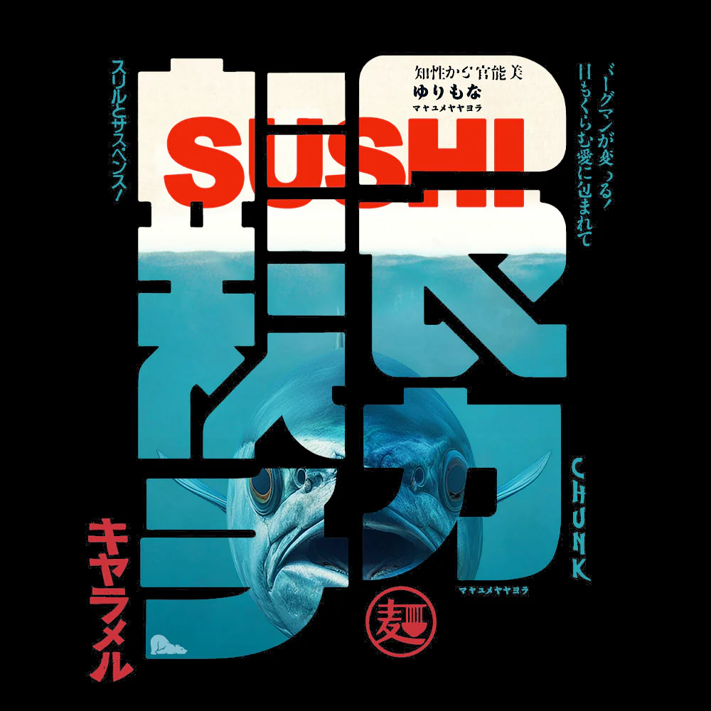 Sushi Calligraphy Black Sweatshirt - Image 3