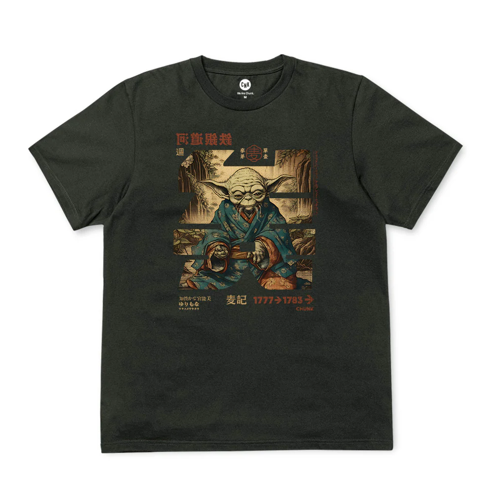 The Force Calligraphy Khaki T-Shirt