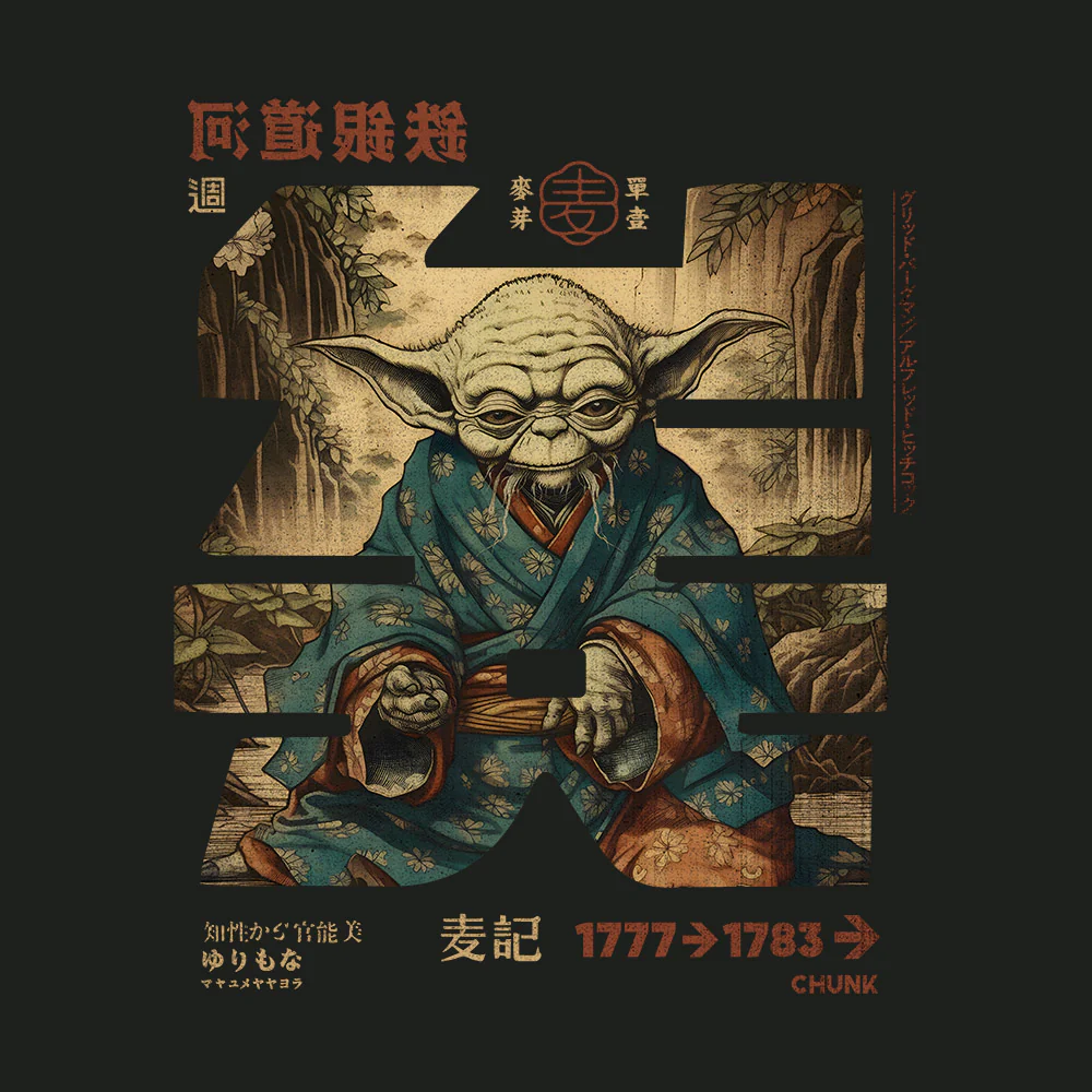 The Force Calligraphy Khaki T-Shirt - Image 3