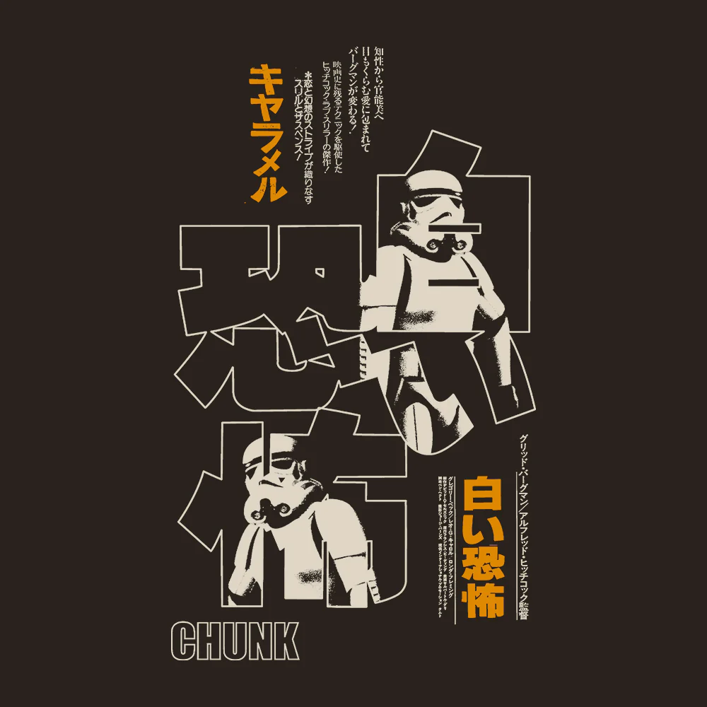 Tokyo Troopers Brown T-Shirt - Image 2