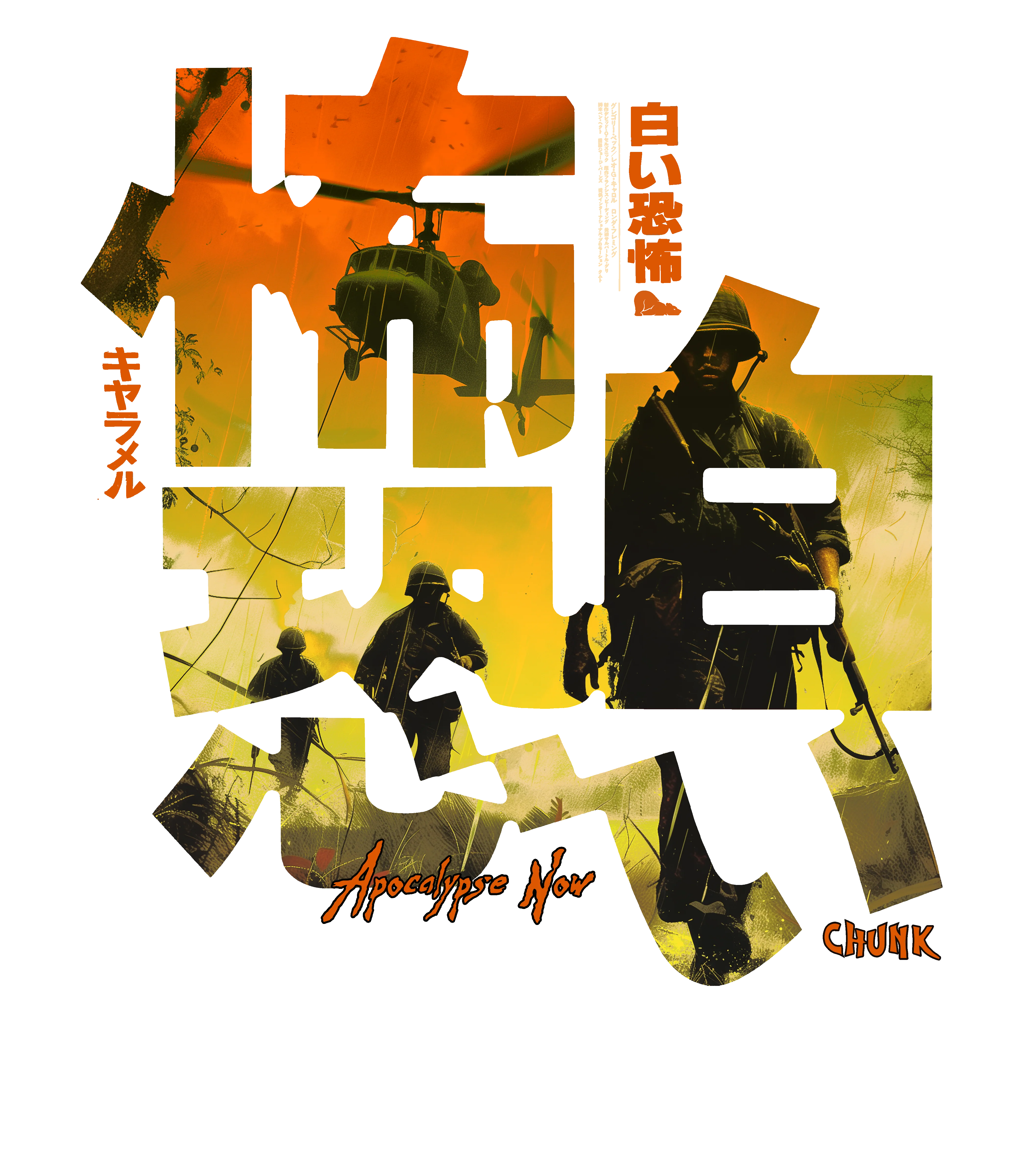 Vietnam Calligraphy Dark Grey T-Shirt - Image 2